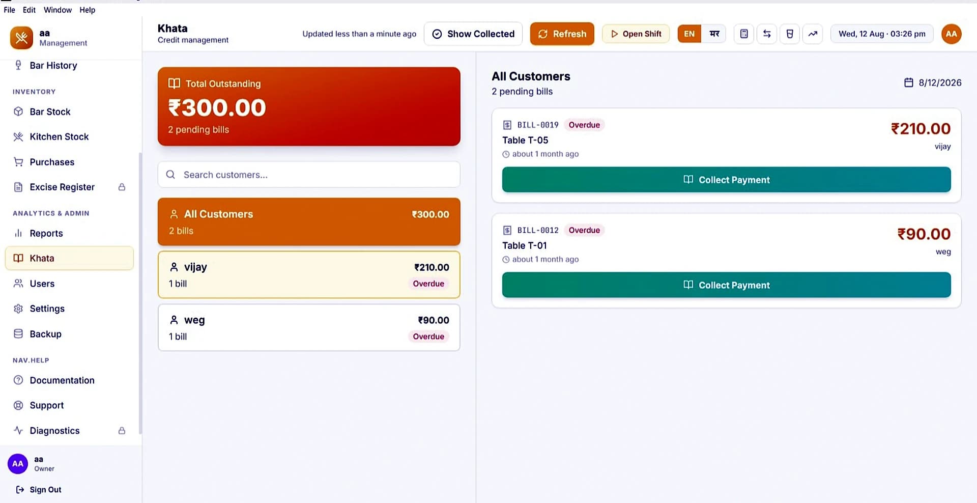 HotelBarDost Khata customer credit ledger screen