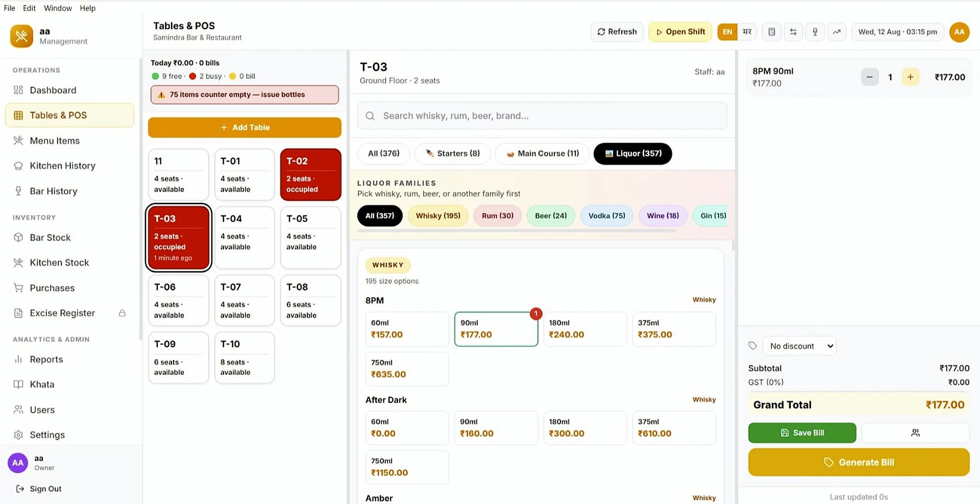 HotelBarDost POS screen with peg billing and table grid